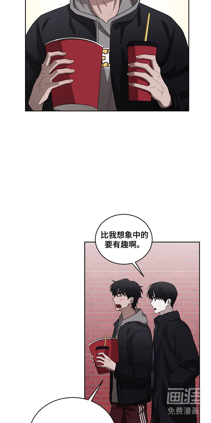 第7章：最终本质