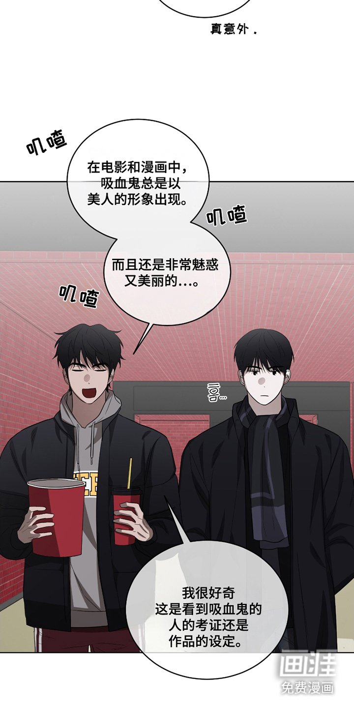 第7章：最终本质