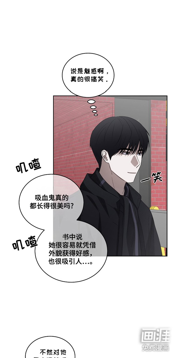 第7章：最终本质