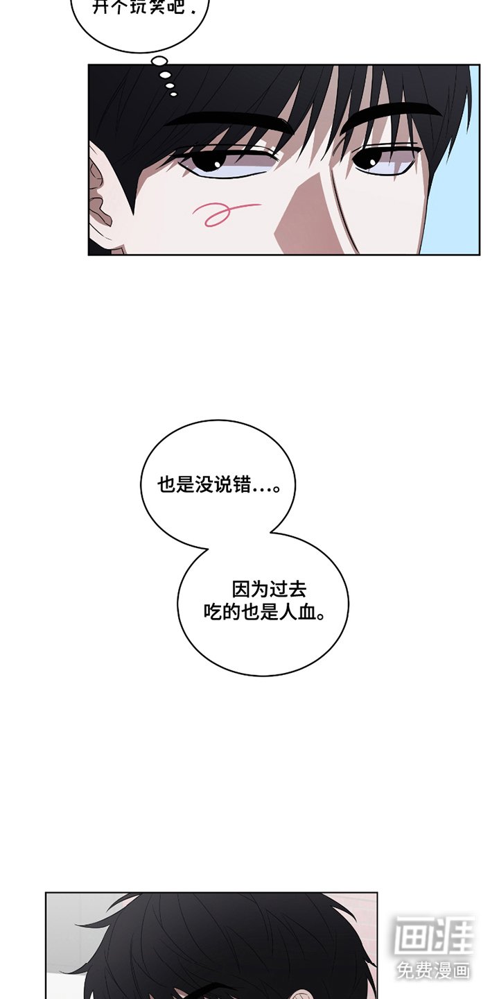 第7章：最终本质