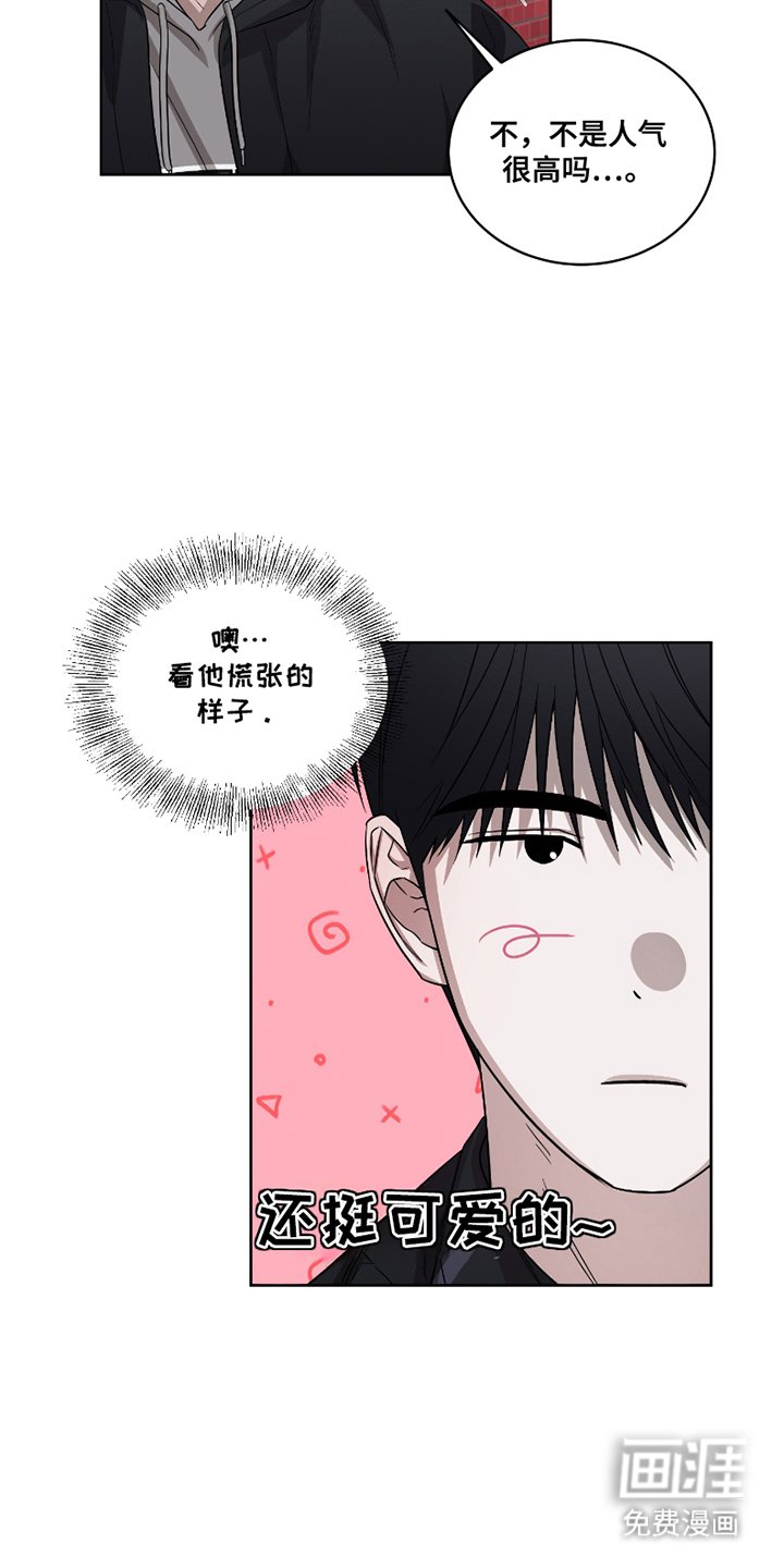 第7章：最终本质
