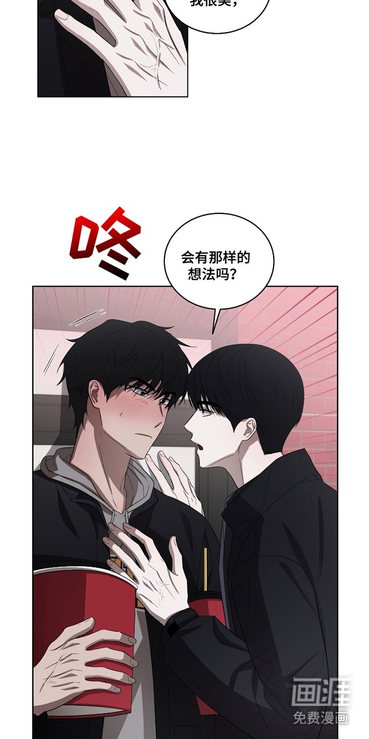 第7章：最终本质