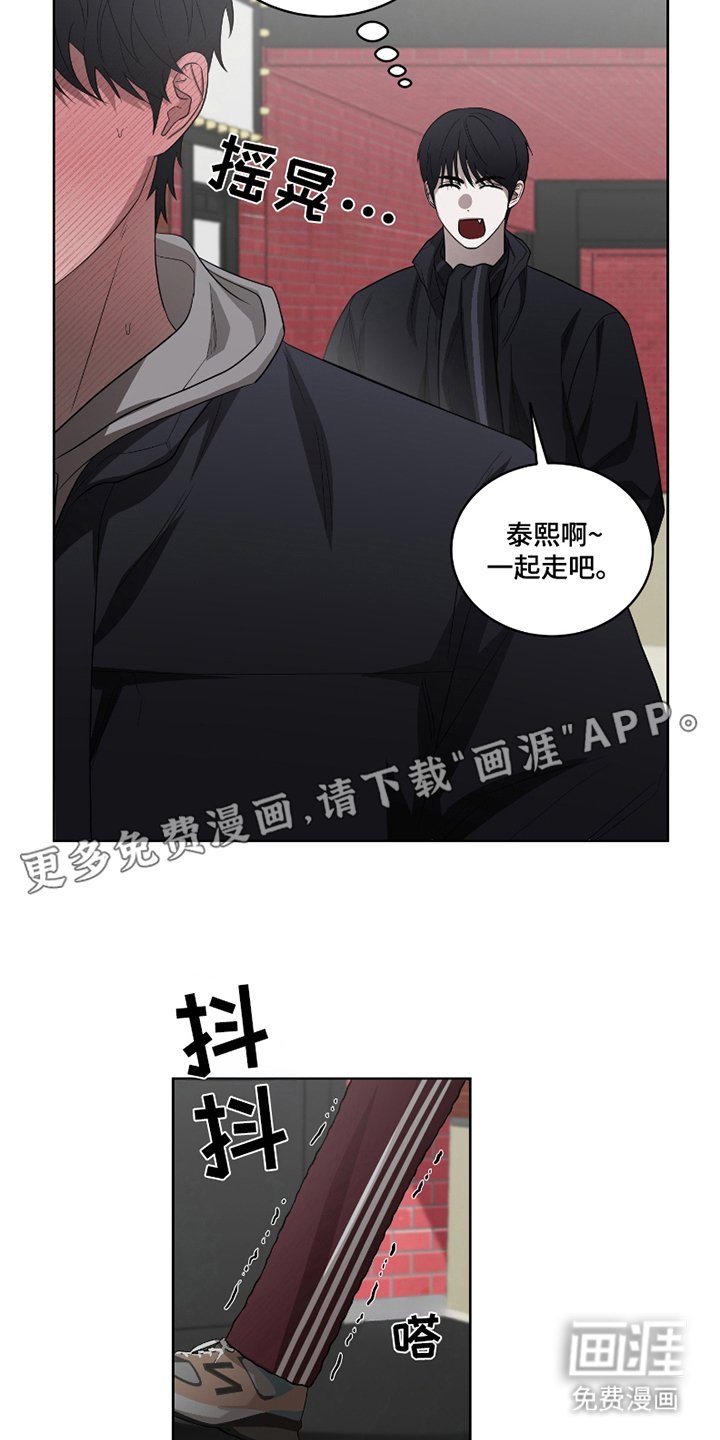 第8章：最大的问题