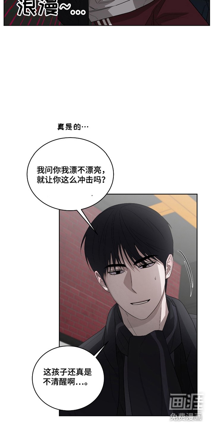 第8章：最大的问题