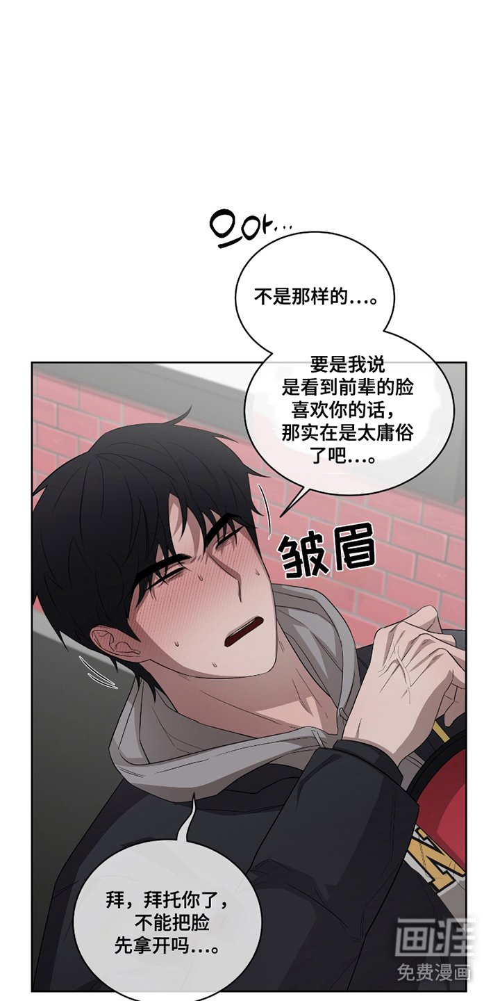 第8章：最大的问题