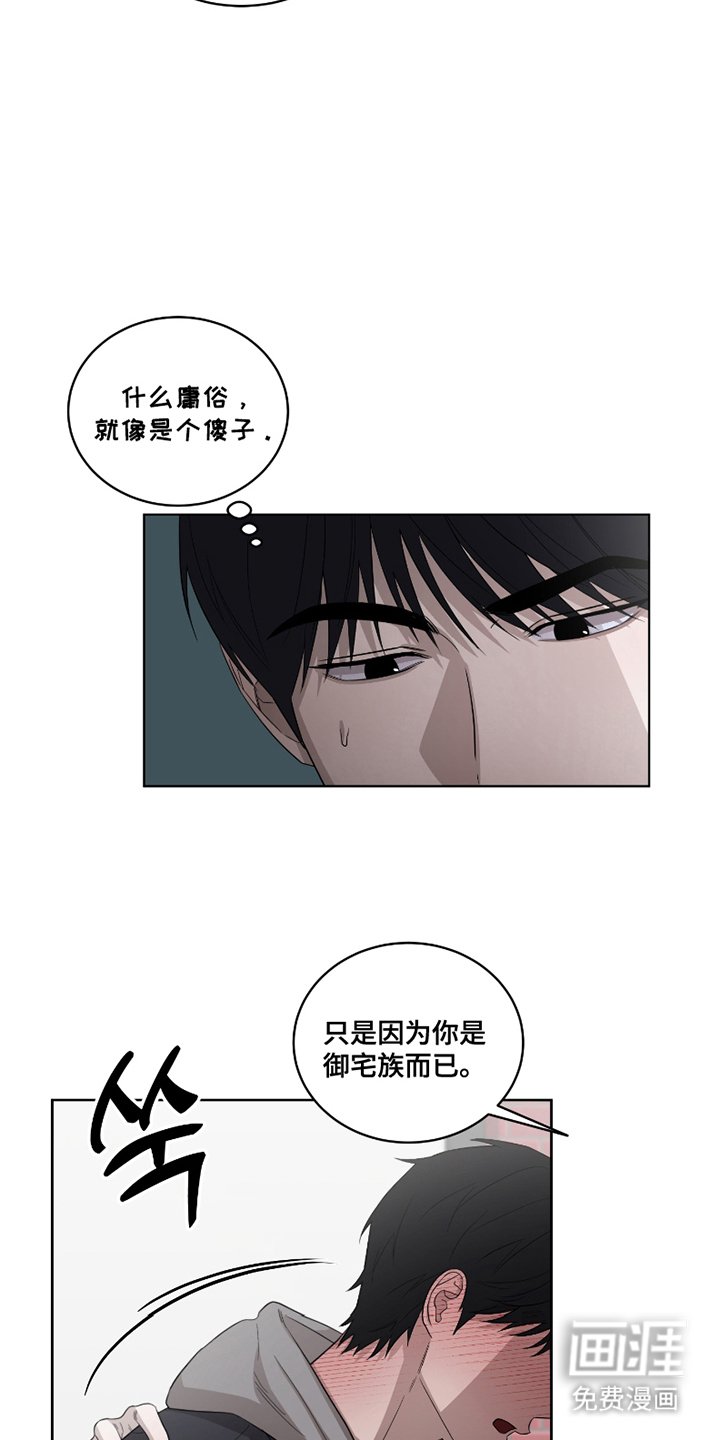 第8章：最大的问题