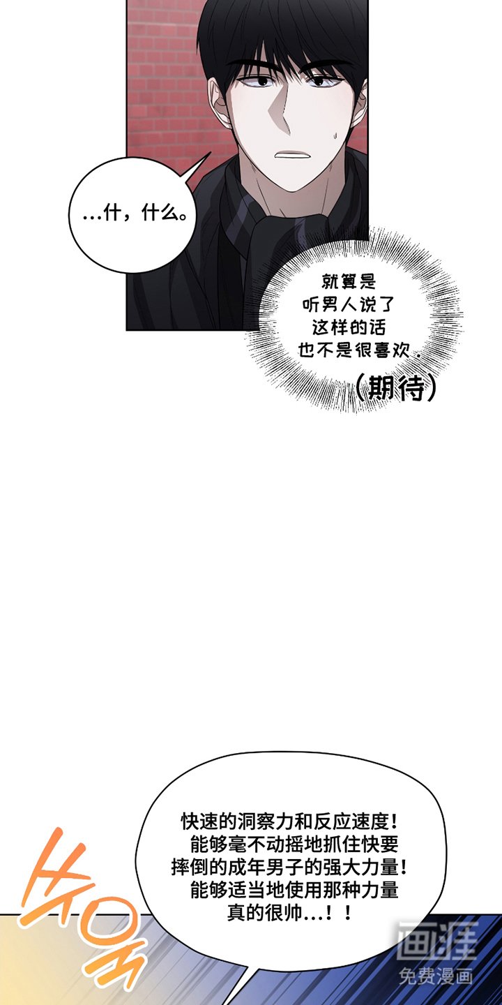 第8章：最大的问题