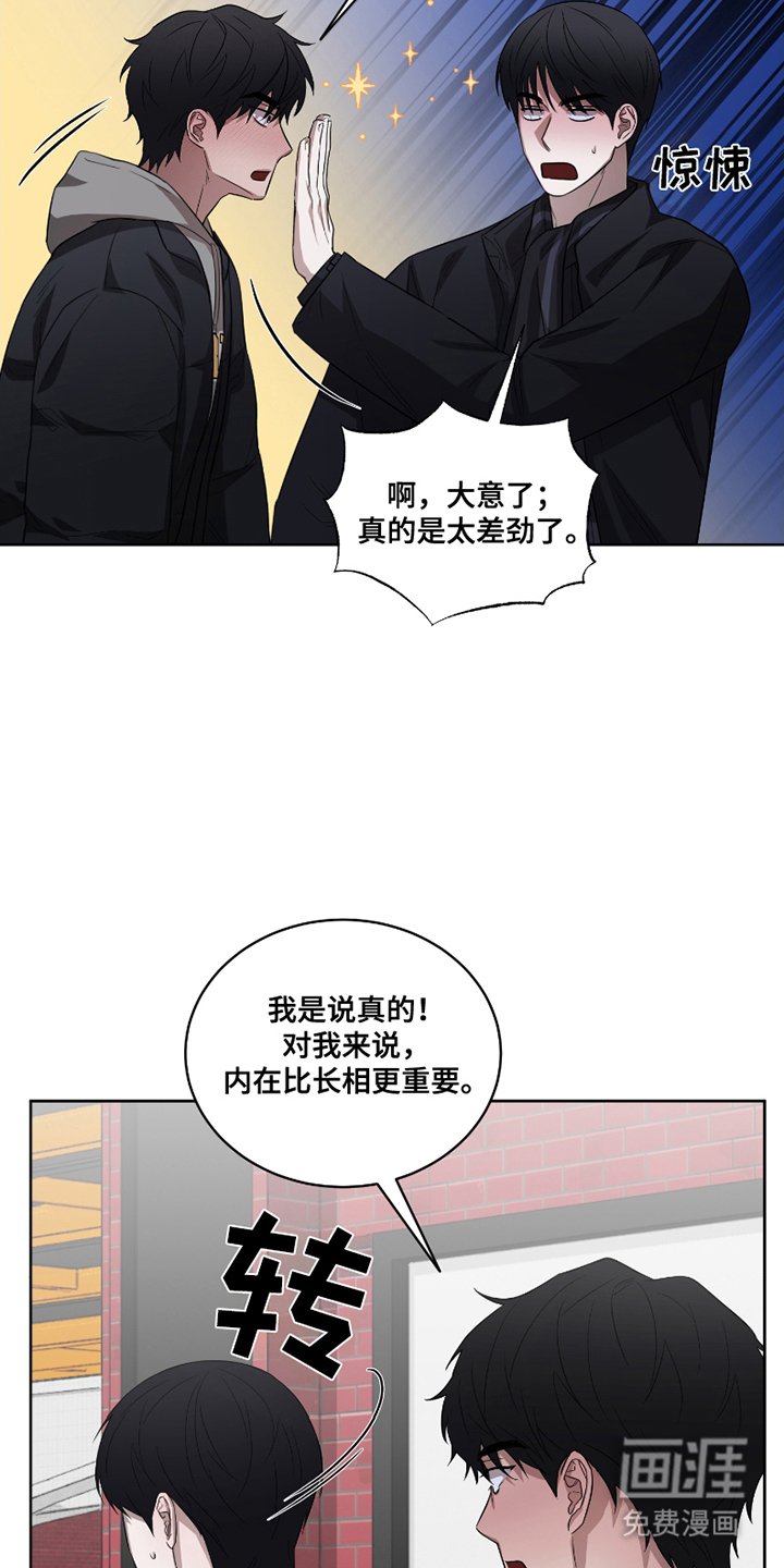 第8章：最大的问题