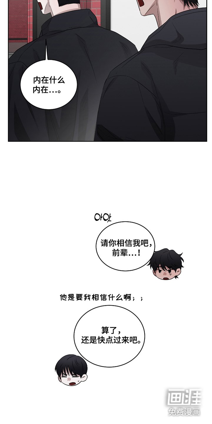 第8章：最大的问题
