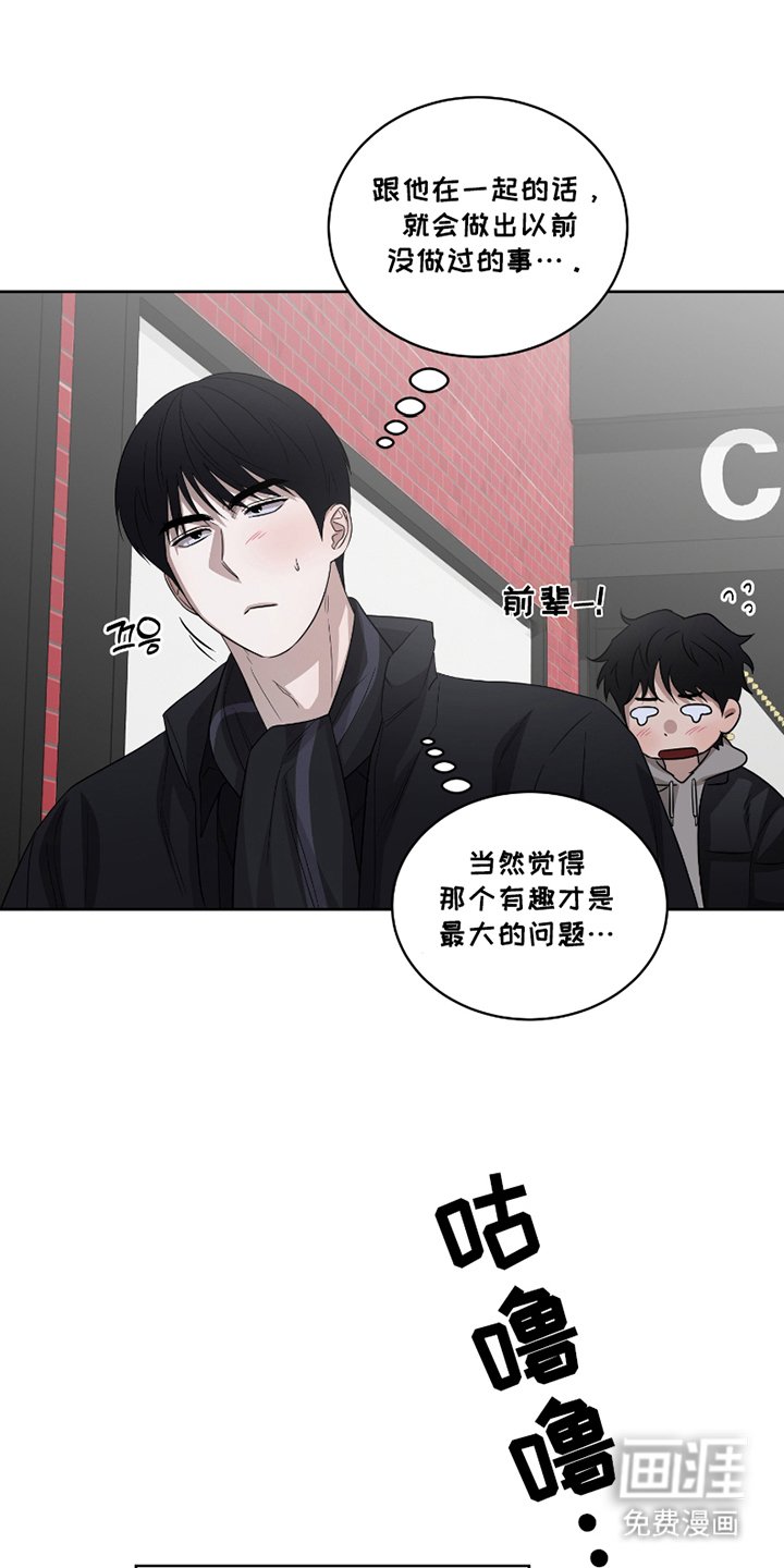 第8章：最大的问题