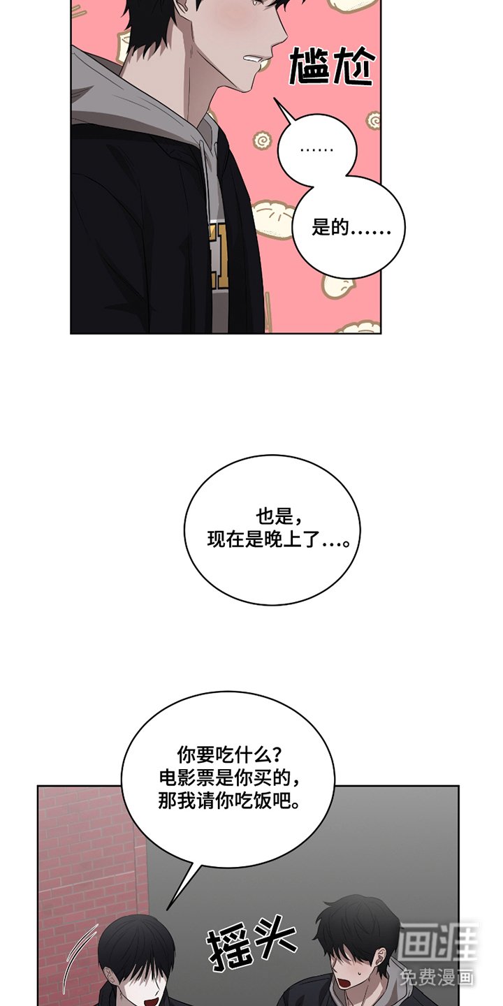 第8章：最大的问题