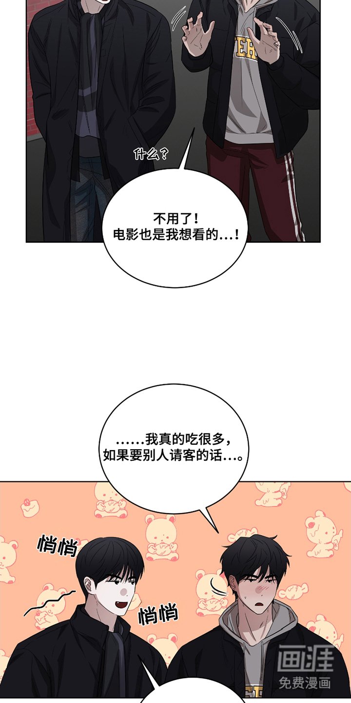 第8章：最大的问题