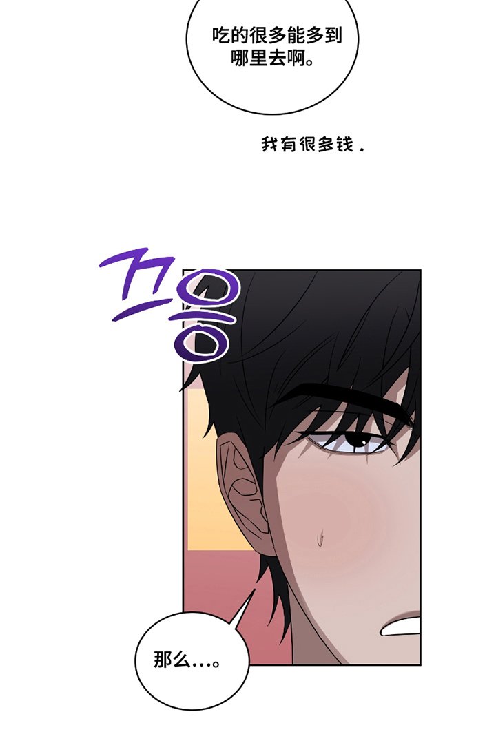 第8章：最大的问题