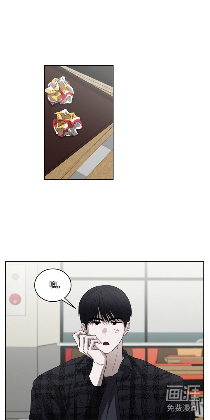 第9章：疯子吸血鬼