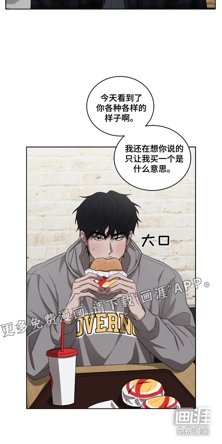 第9章：疯子吸血鬼