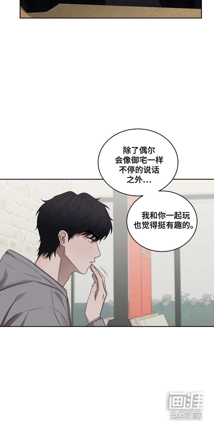 第9章：疯子吸血鬼