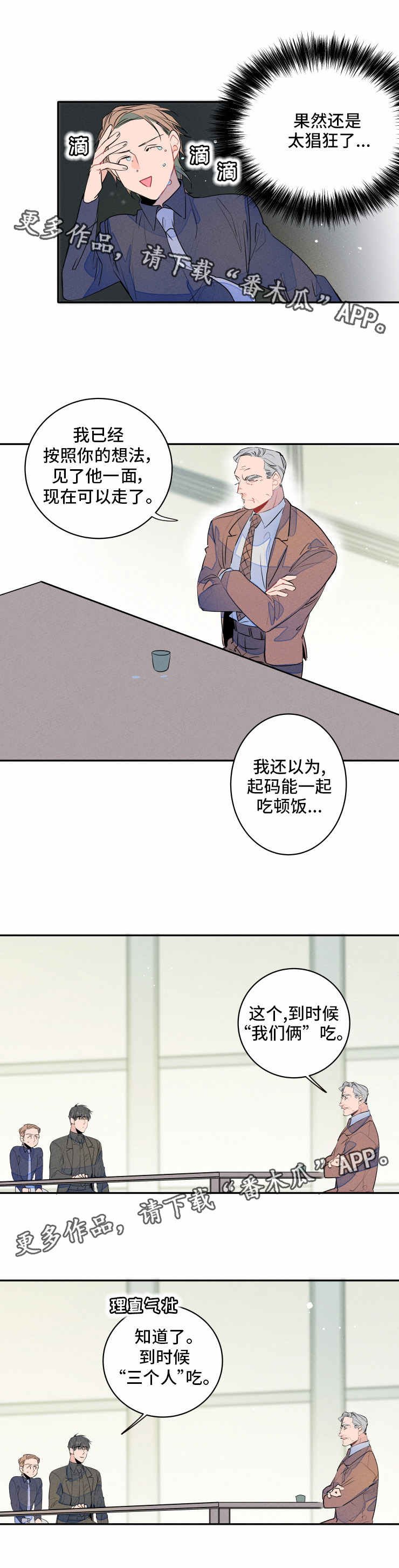 第10章：表白
