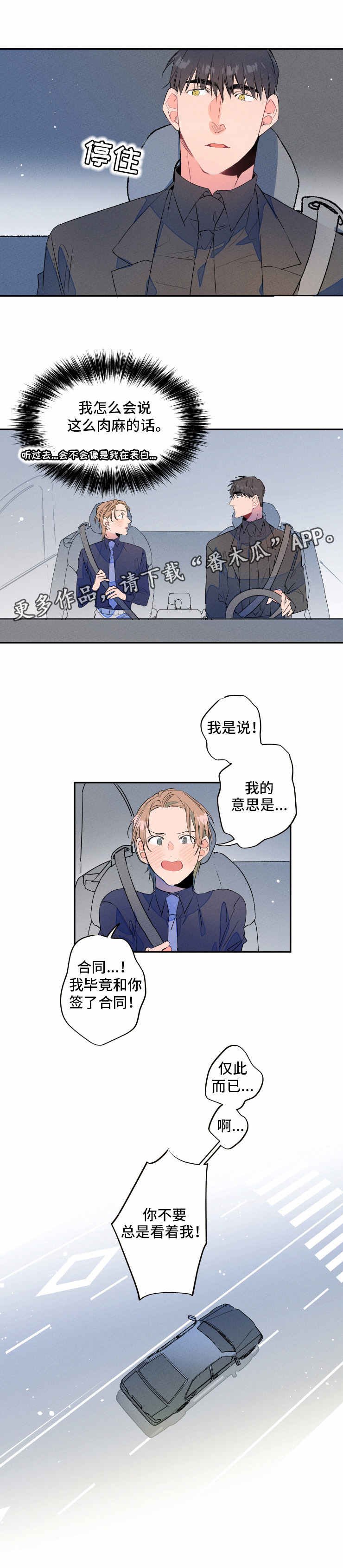 第12章：适应