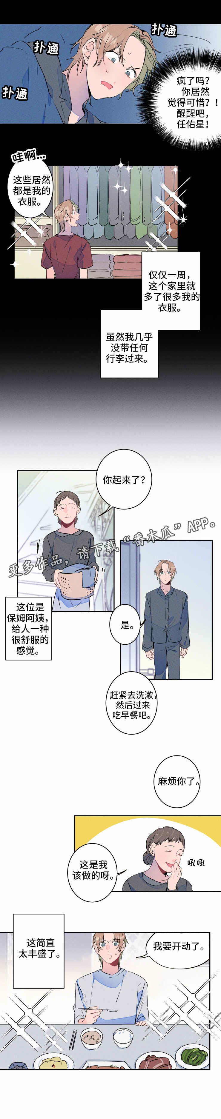 第12章：适应