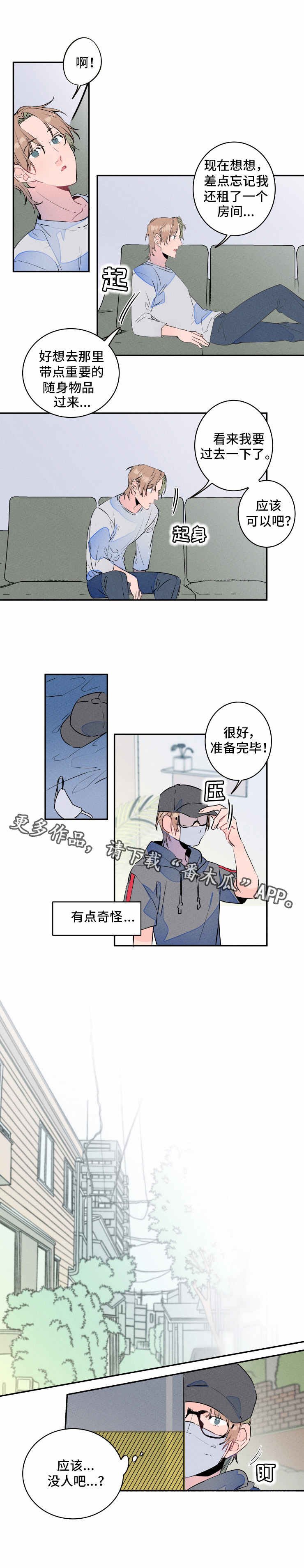 第12章：适应