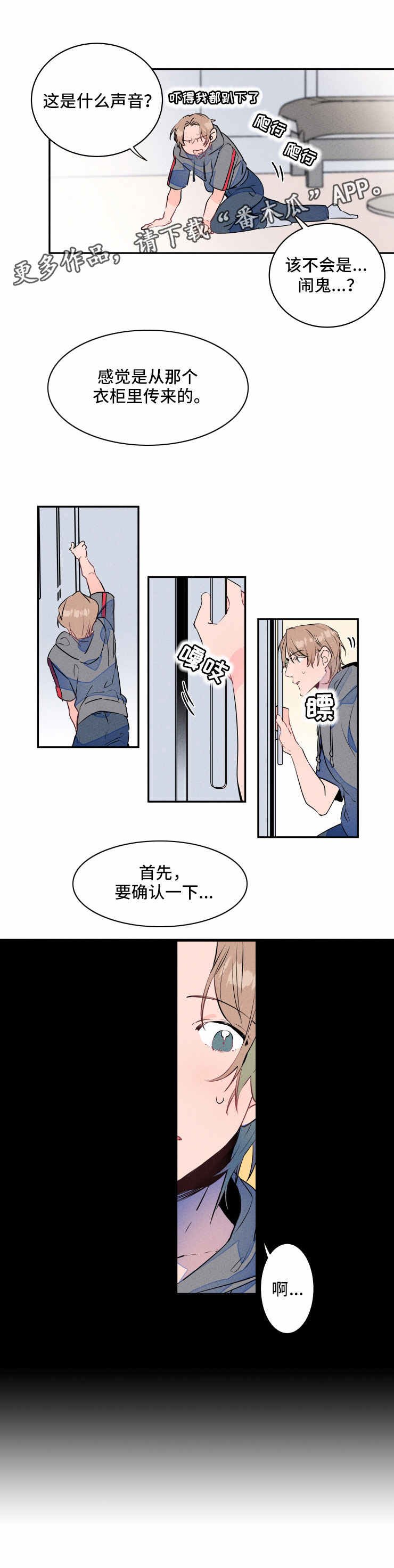 第13章：过敏