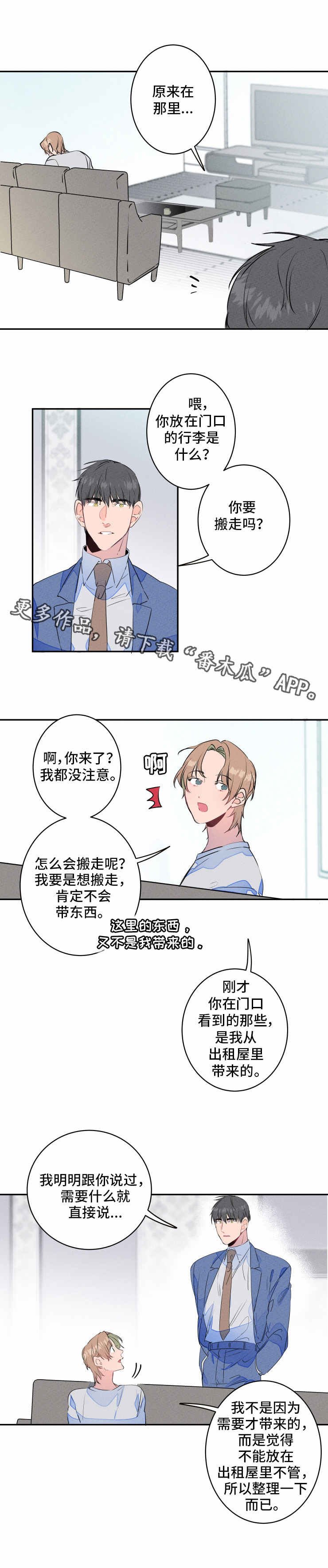 第13章：过敏