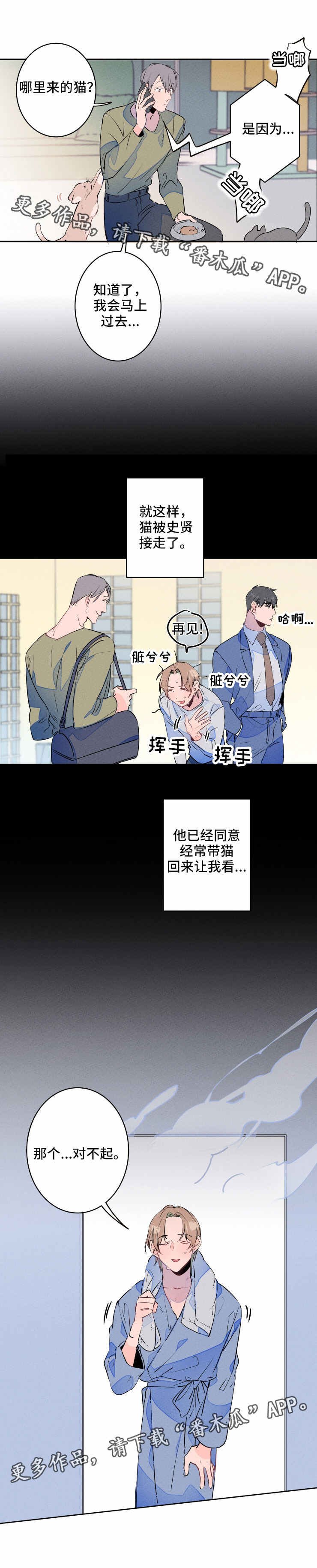 第14章：声音