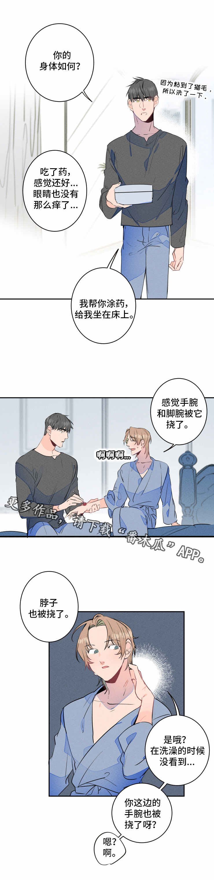第14章：声音