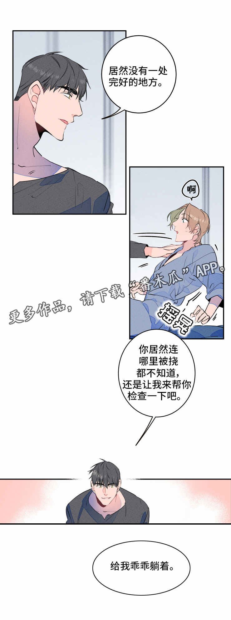 第14章：声音