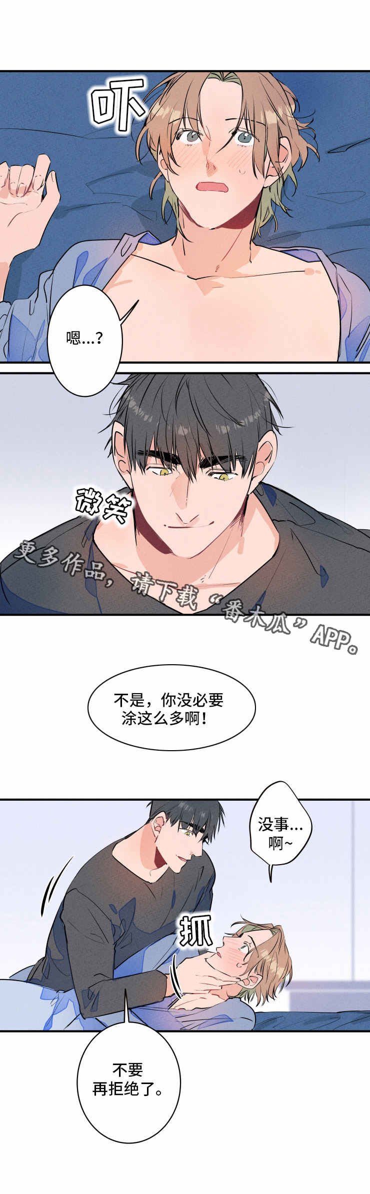 第14章：声音