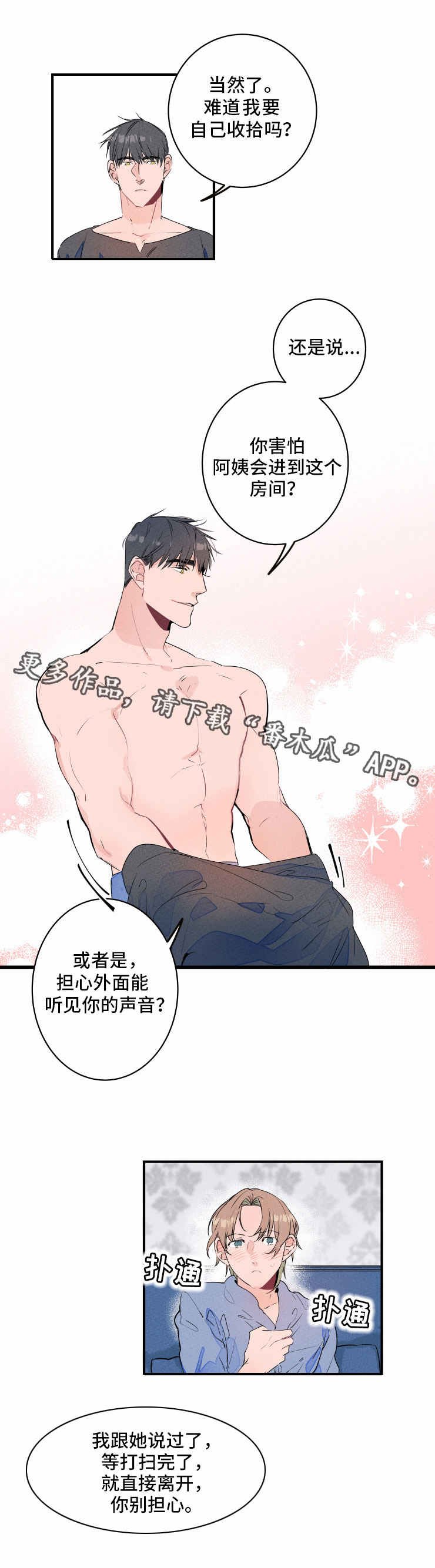 第14章：声音