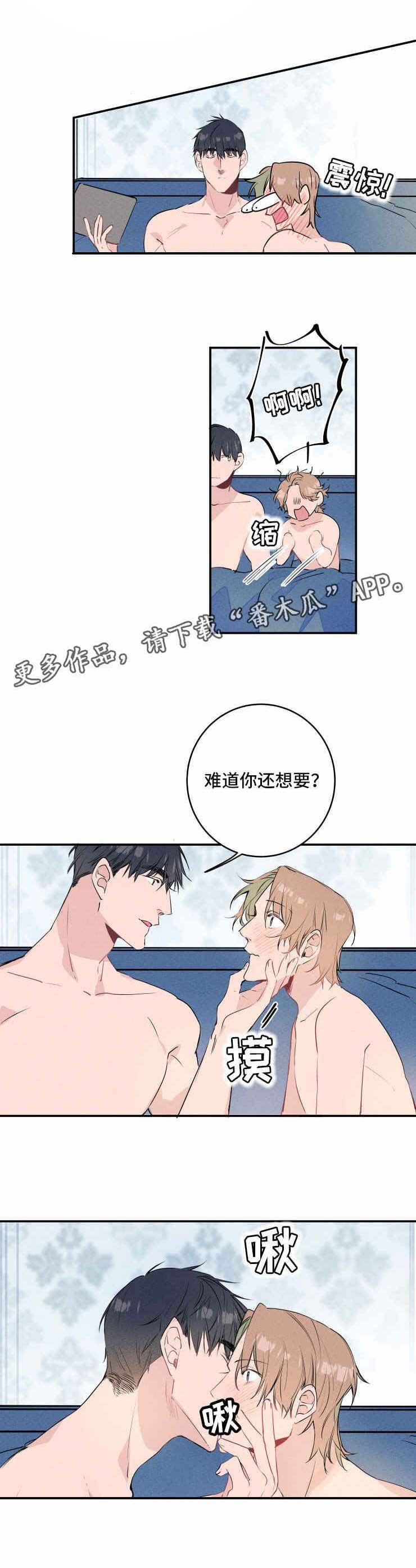 第14章：声音