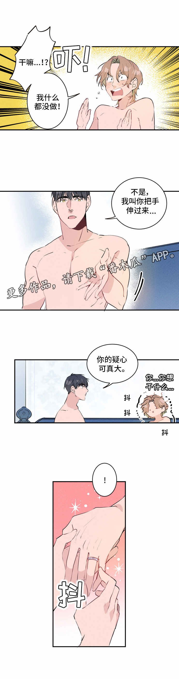 第15章：采访