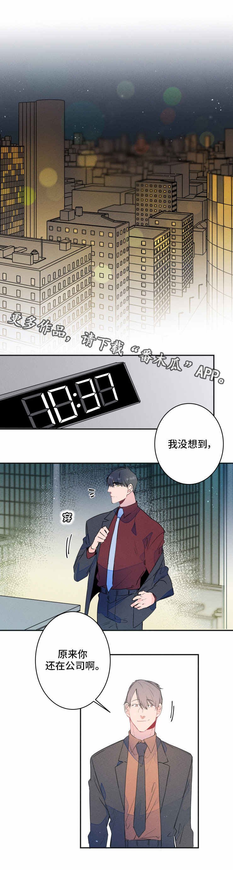 第17章：吃醋