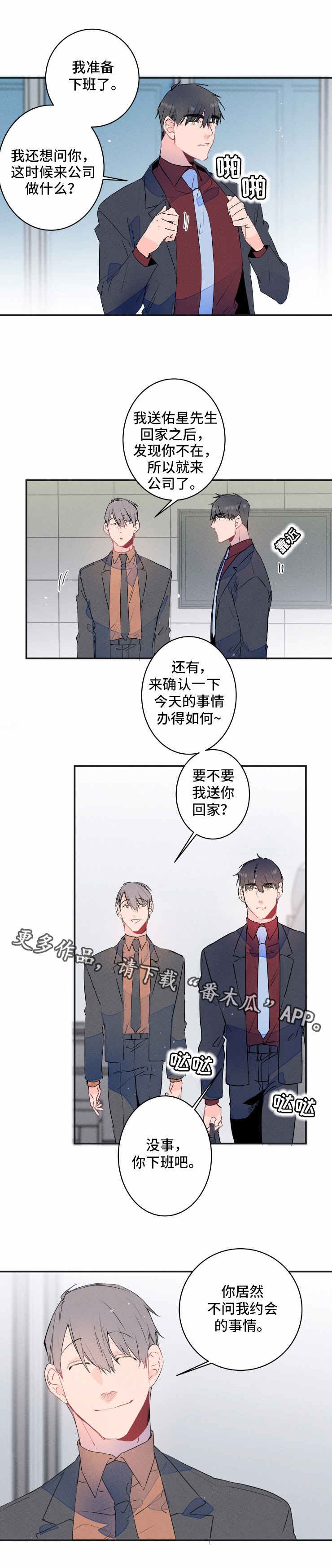 第18章：喝酒