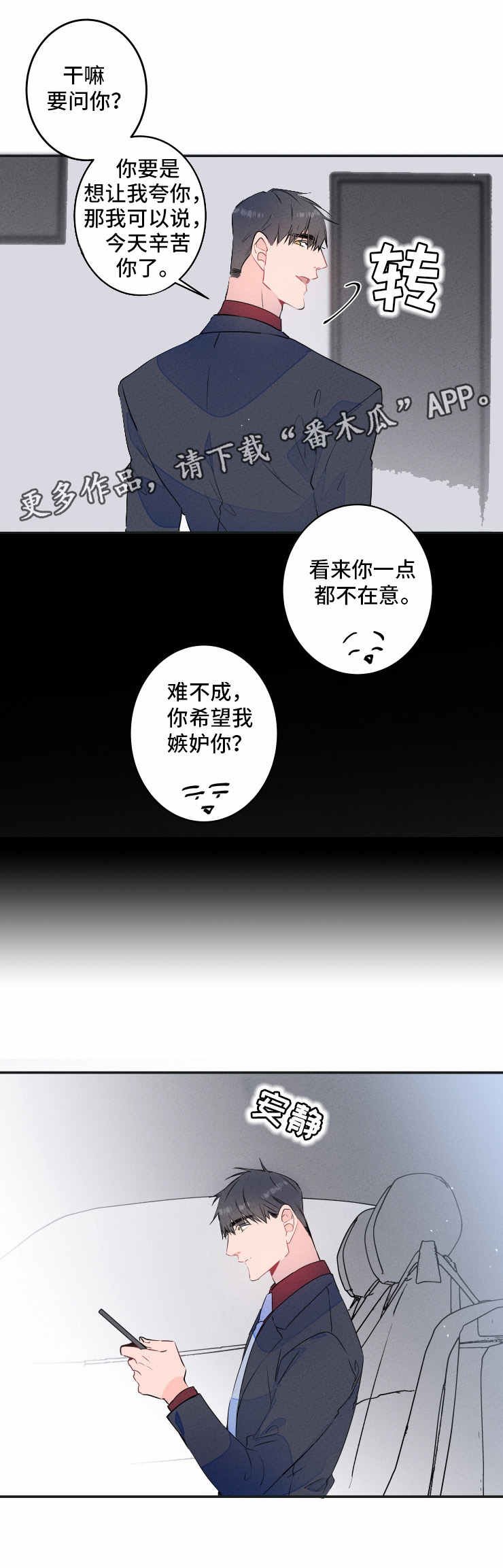 第18章：喝酒