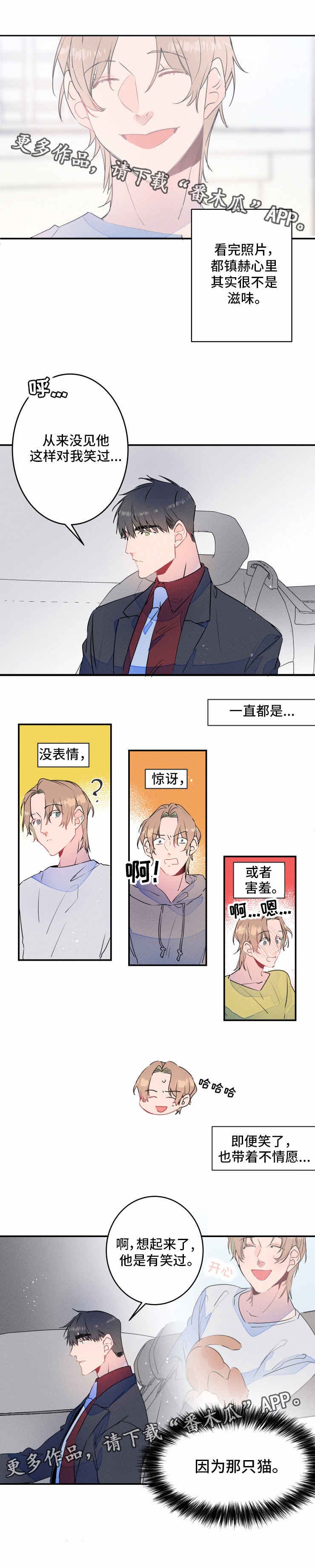 第18章：喝酒