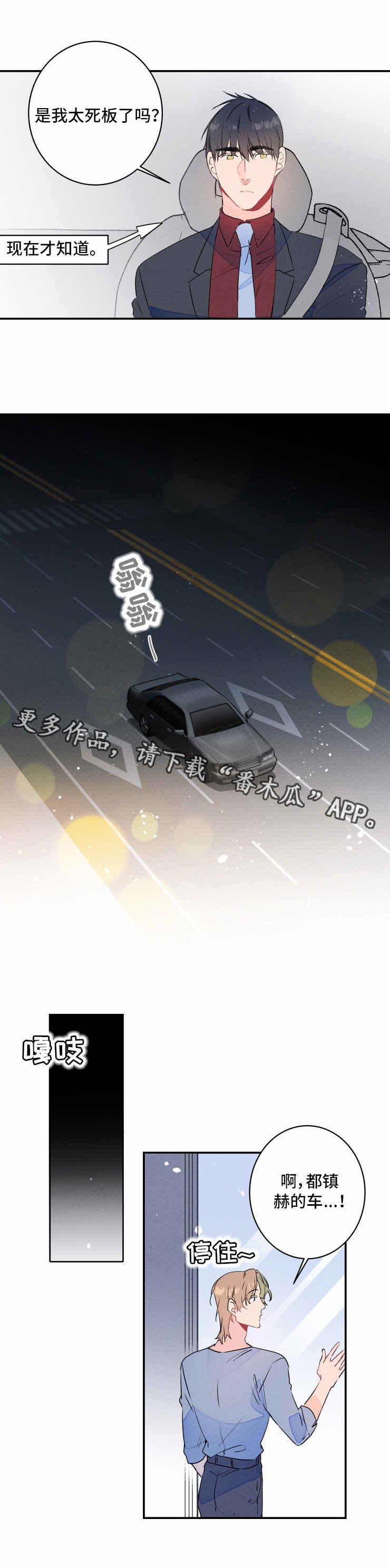 第18章：喝酒