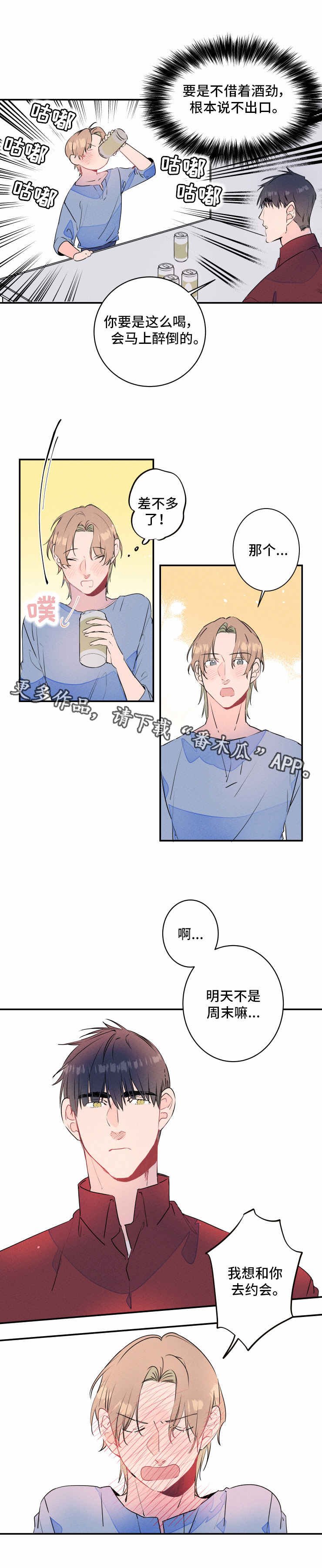 第19章：微笑
