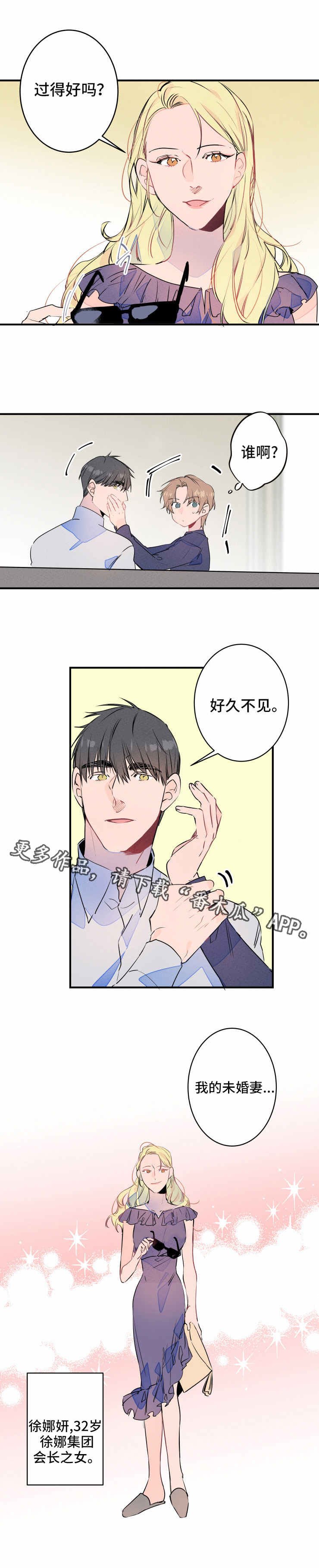 第21章：多余