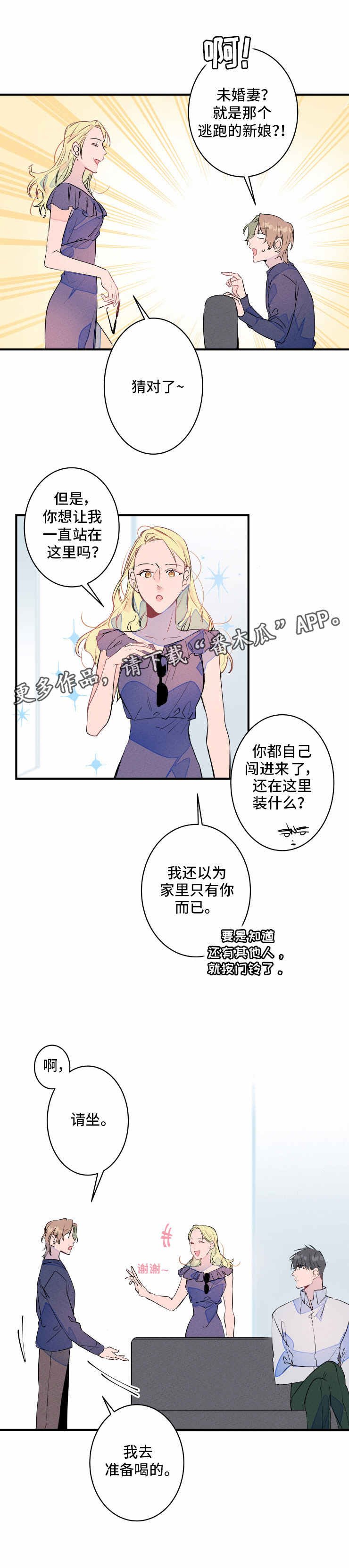 第21章：多余