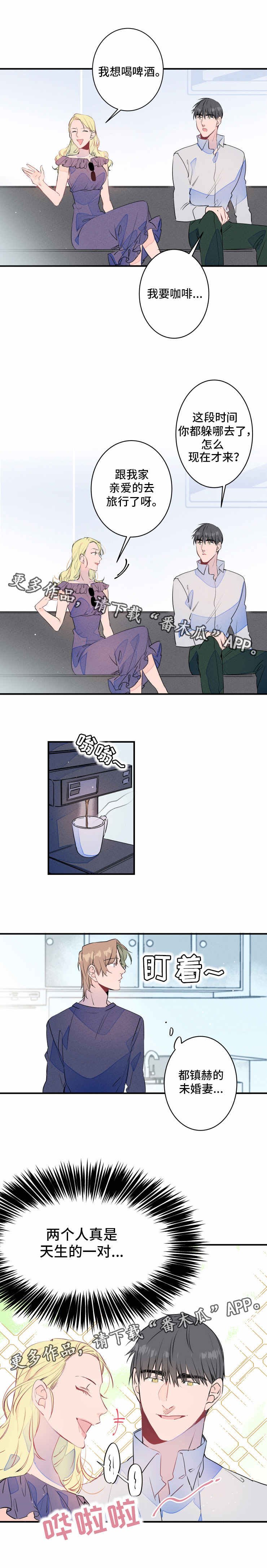 第21章：多余