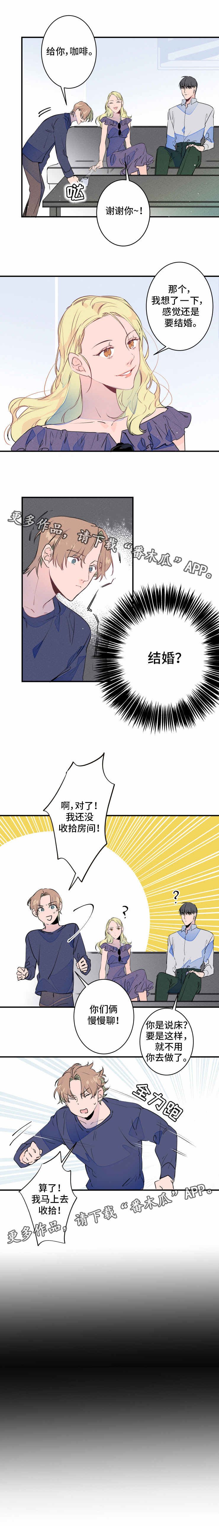第21章：多余
