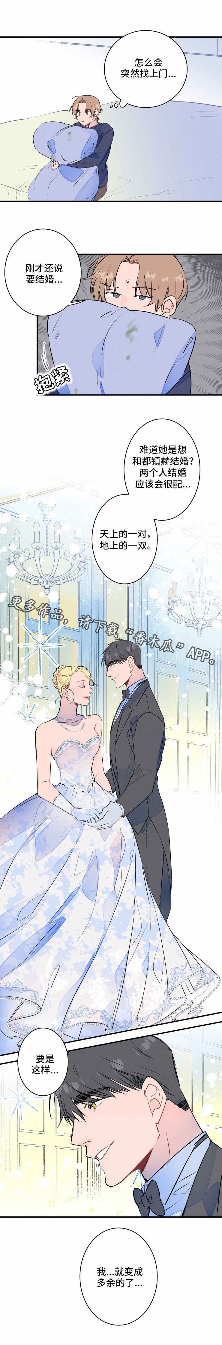 第21章：多余