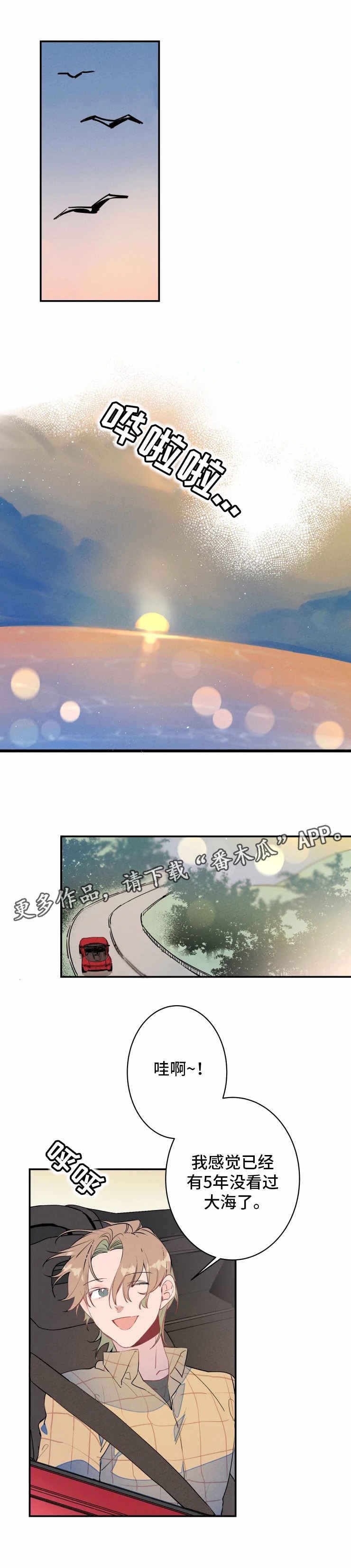 第23章：约会