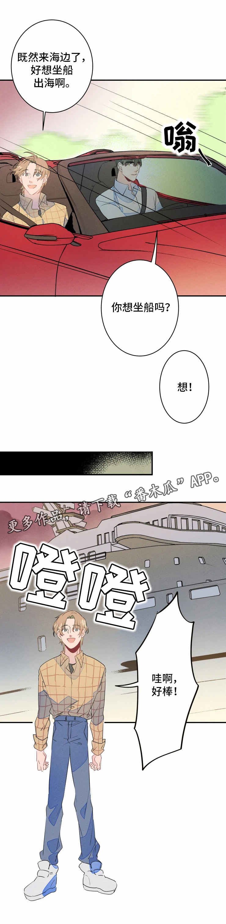 第24章：烟火
