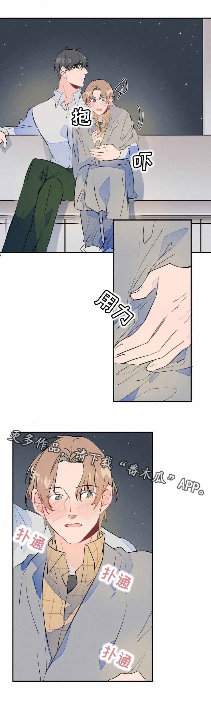 第24章：烟火