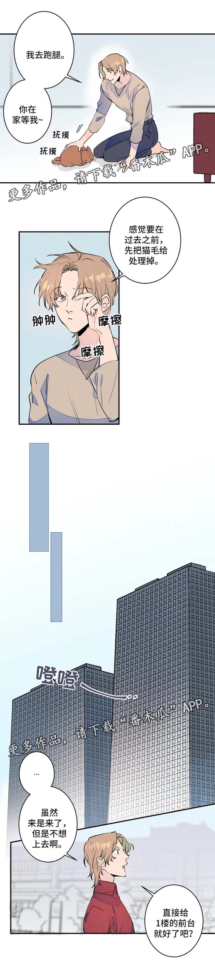 第25章：送文件