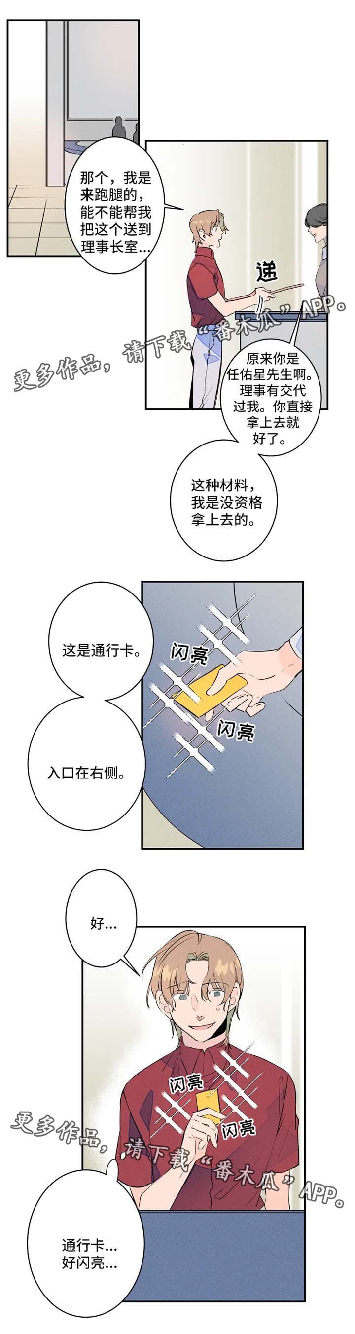 第25章：送文件