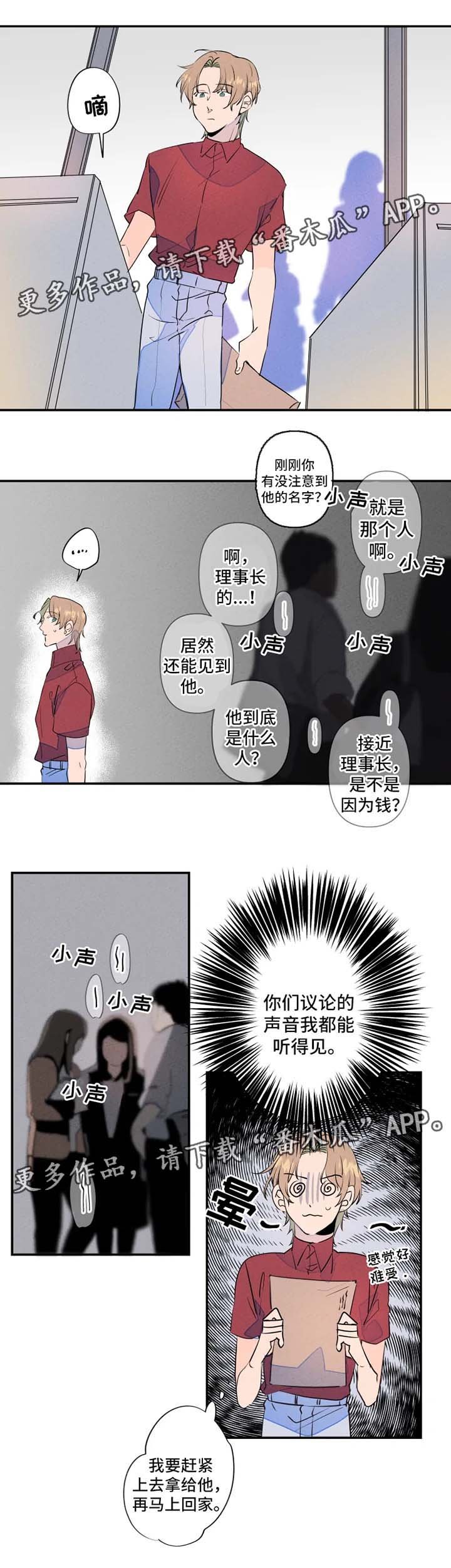 第25章：送文件